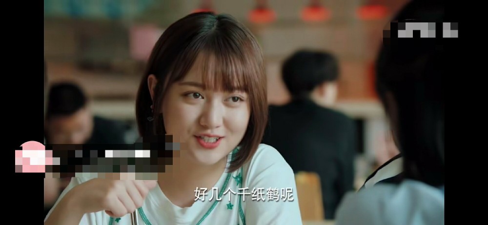 二十不惑|《二十不惑》多次谈到易烊千玺，这次还提了千纸鹤，真会圈粉