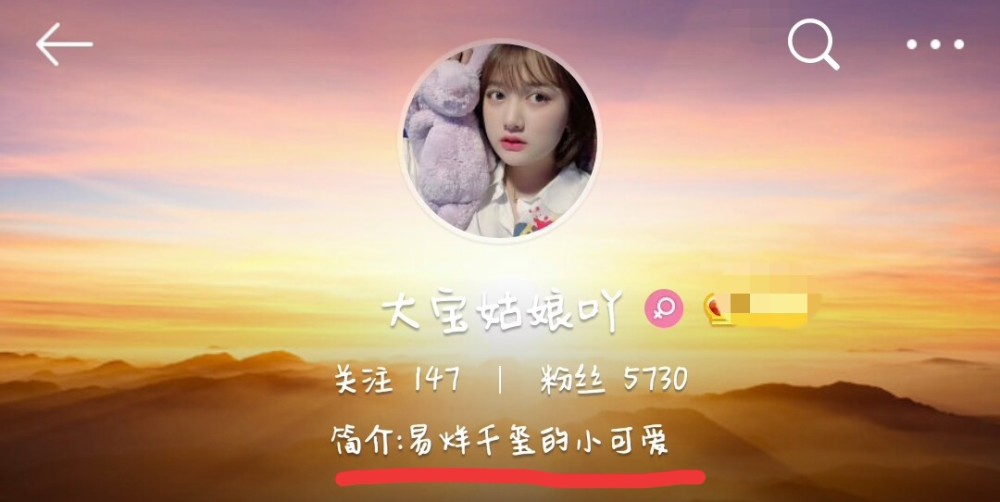 二十不惑|《二十不惑》多次谈到易烊千玺，这次还提了千纸鹤，真会圈粉