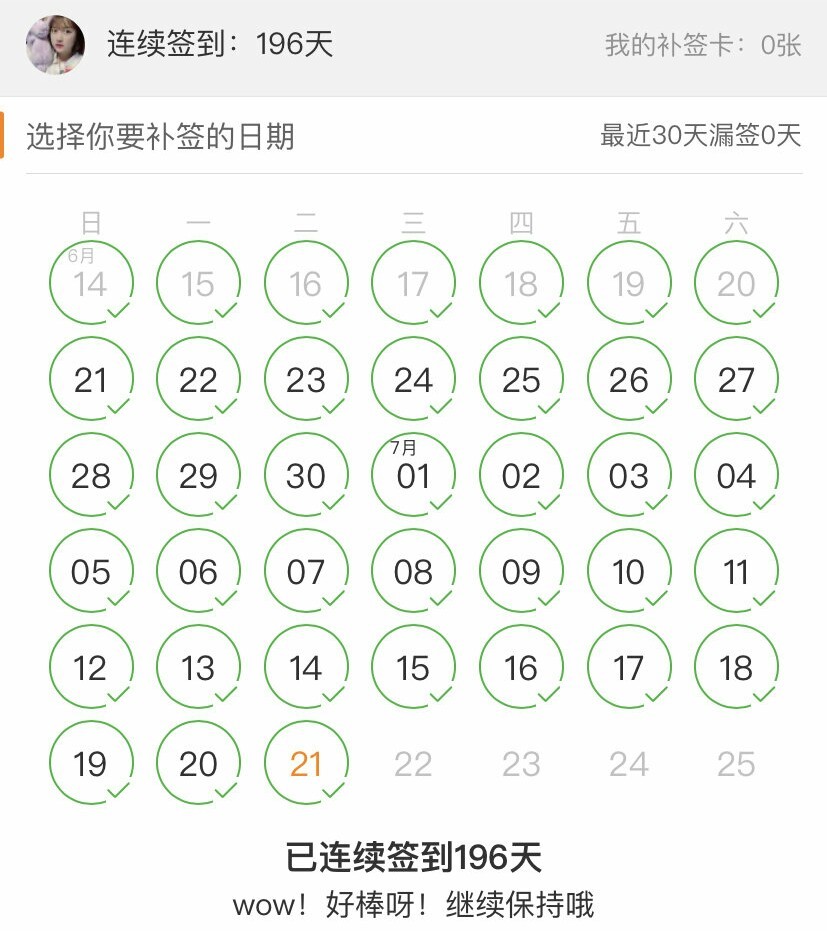 二十不惑|《二十不惑》多次谈到易烊千玺，这次还提了千纸鹤，真会圈粉