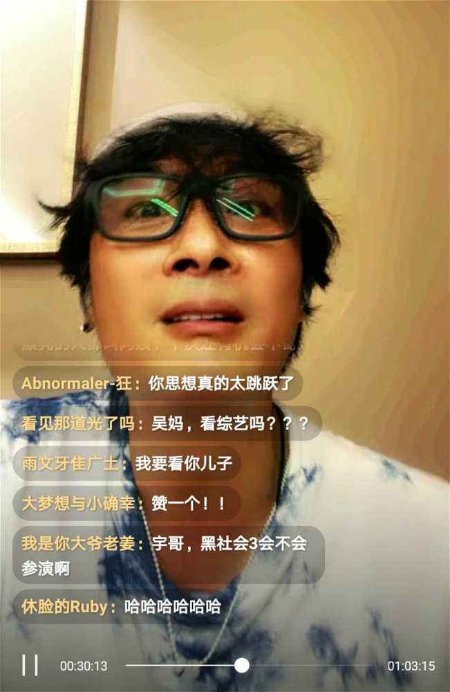 吴镇宇|吴镇宇要出事！直播口称“你们中国”惹不满，网友纠正却视若无睹