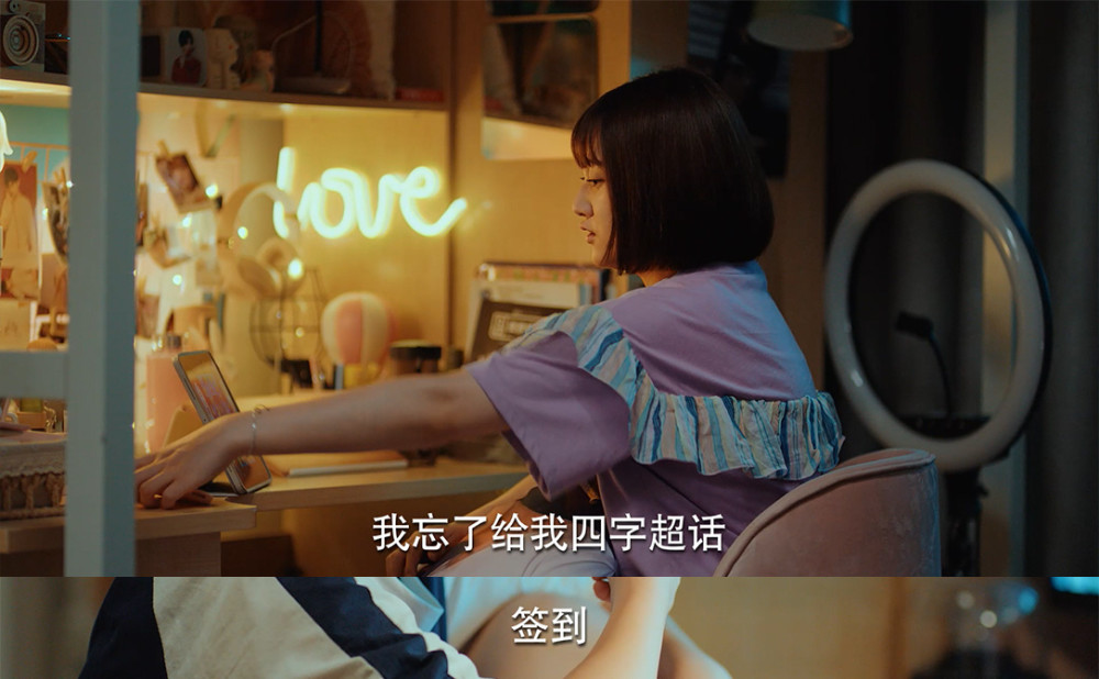 二十不惑|《二十不惑》多次谈到易烊千玺，这次还提了千纸鹤，真会圈粉