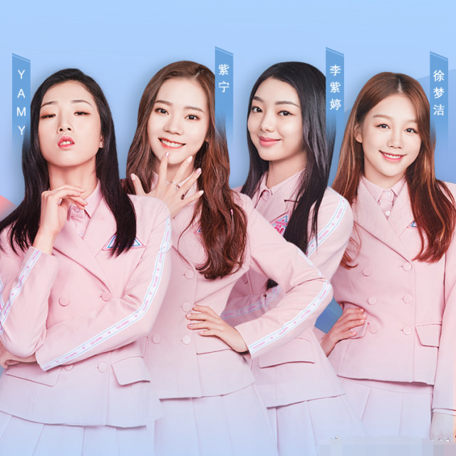 7月21日,此前创造101的成员yamy突然发长文,开撕经纪公司老板徐明朝.