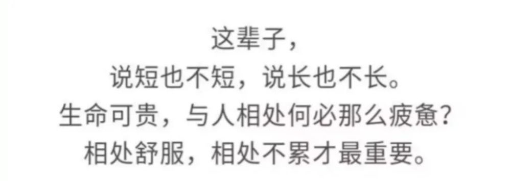 餘生愛一個人最幸運的是相處不累