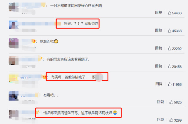 玲花|Yamy与老板开撕误伤凤凰传奇，网友喊话玲花“建议离婚”