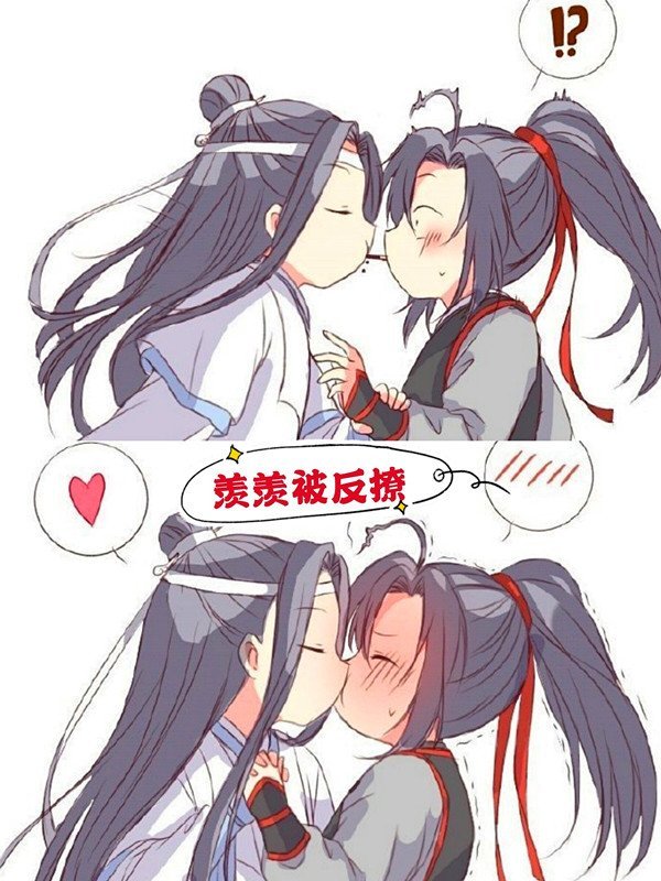 魔道祖师:蓝湛懂情不会撩,魏婴会撩却不懂情,拱