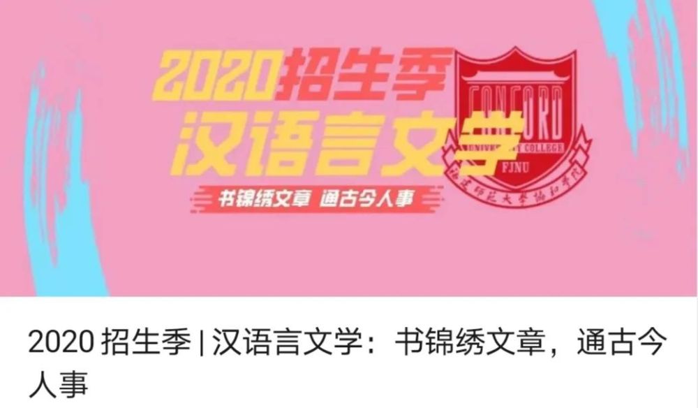 协和影院即将开幕!哪位主演最得你心?