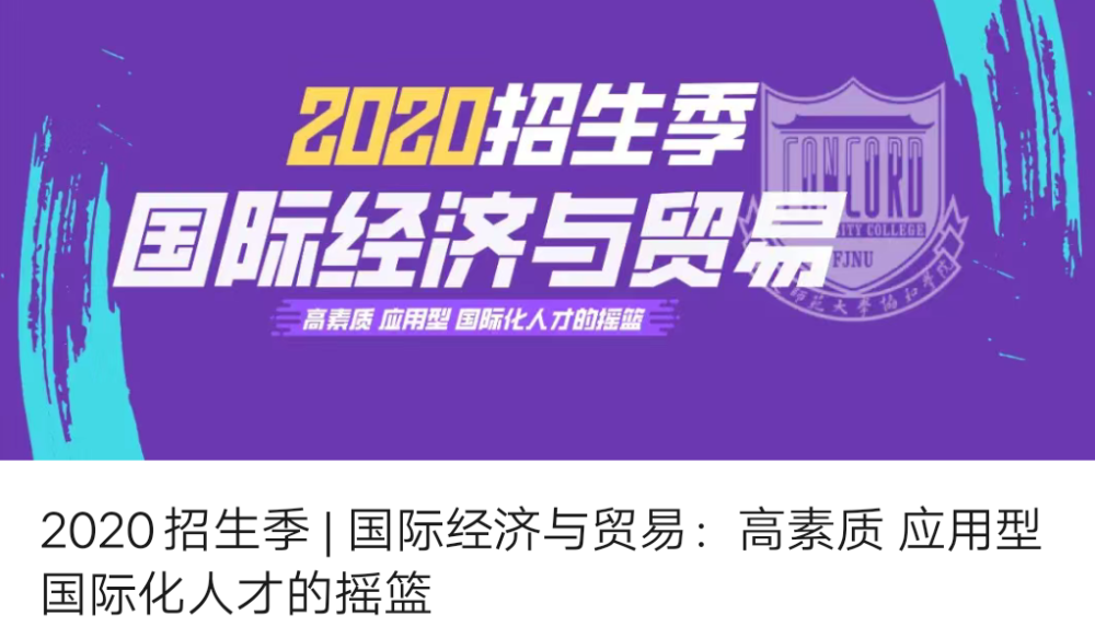 协和影院即将开幕!哪位主演最得你心?