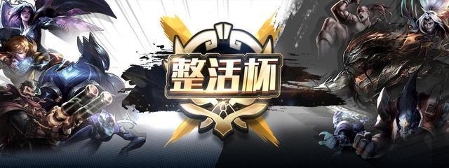 虎牙整活杯来袭，Letme和Theshy上路大战谁更强？