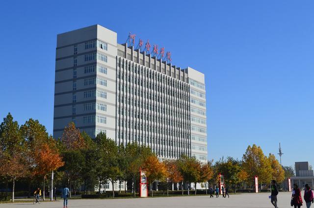 河北金融学院2020全_河北金融学院荣获2020年河北省青年志愿服务项目大