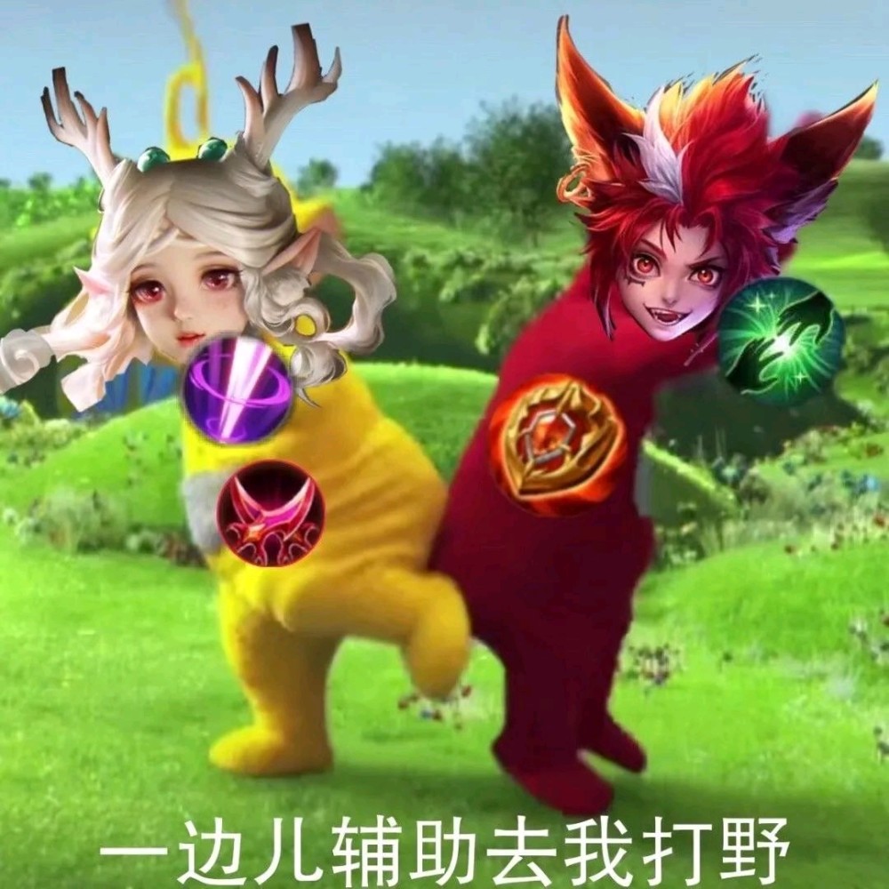 要想玩好瑶瑶请先忍受来自友方的谩骂别怪队友狠只怪瑶瑶难