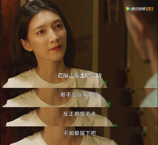 王漫妮|被江疏影戳痛了