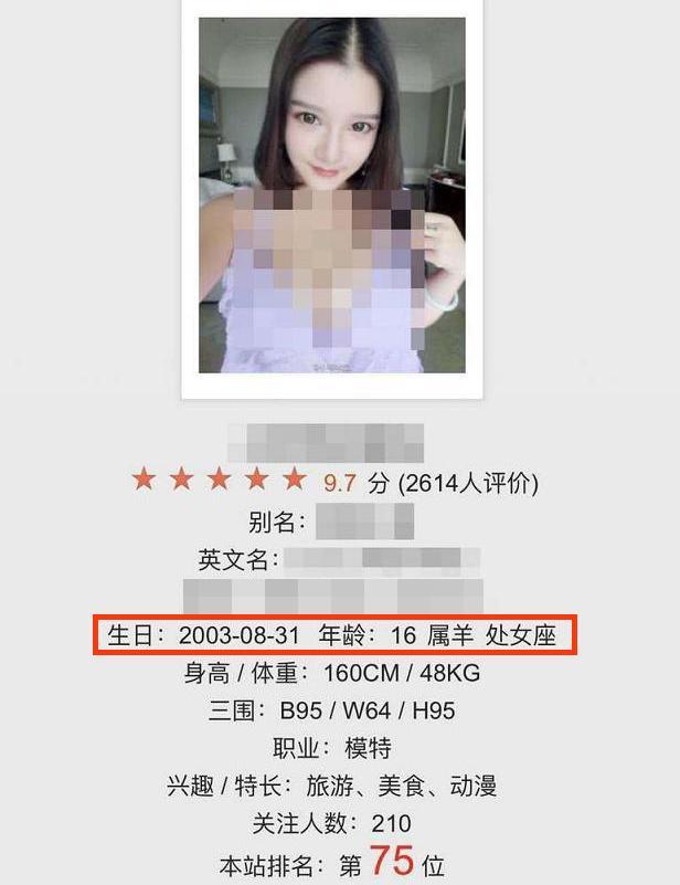 奇闻异事_广州漫展事件2020是怎么回事？ 广州漫展小尤奈jk事件原图！