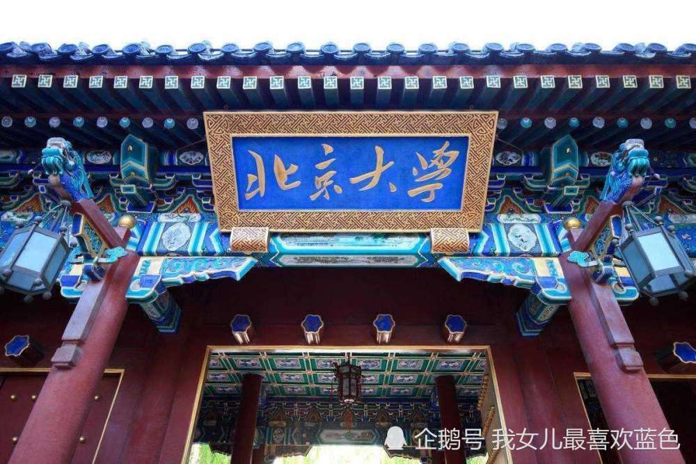 北京|清华北大等多所高校在北京扩招，外省考生集体炸锅，纷纷表示不满