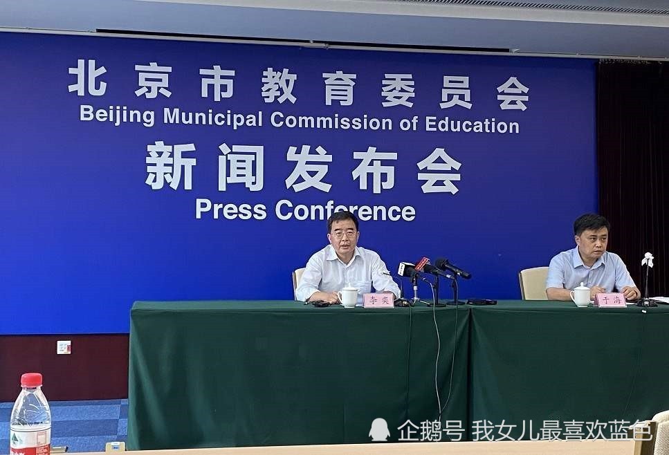 北京|清华北大等多所高校在北京扩招，外省考生集体炸锅，纷纷表示不满