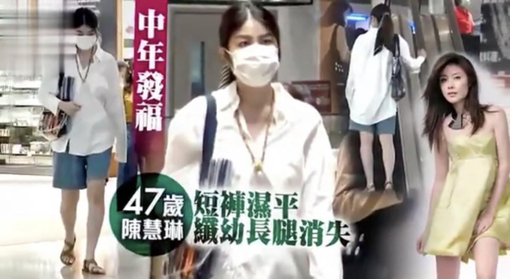 陈慧琳|47岁陈慧琳成时代的眼泪？大摇大摆逛商场却无人认识完全被忽略