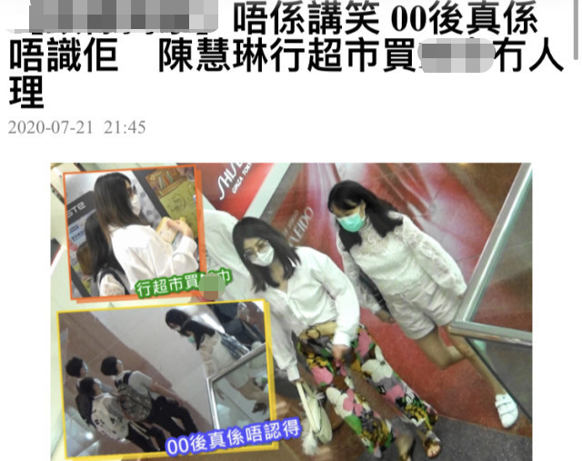 陈慧琳|47岁陈慧琳成时代的眼泪？大摇大摆逛商场却无人认识完全被忽略
