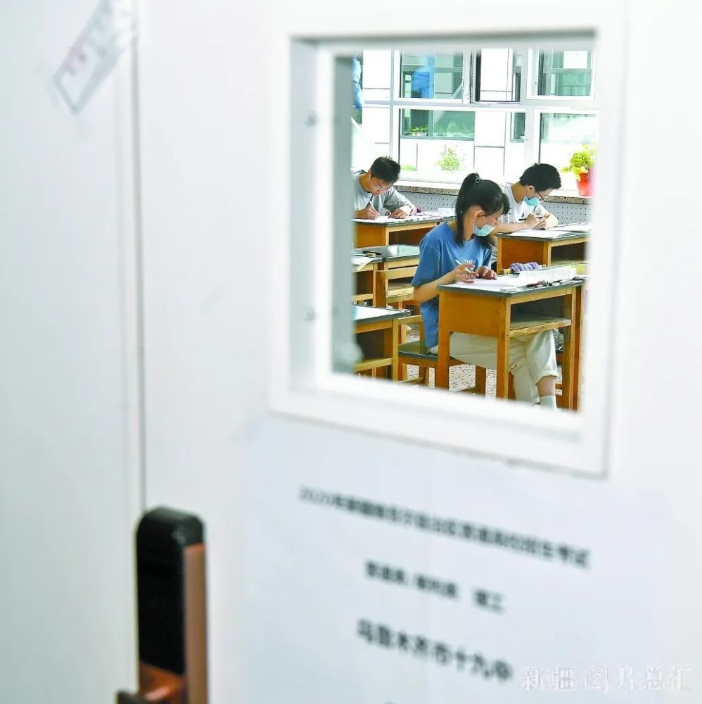 新疆初中排名2020_重要公告关于公布2020年内地新疆高中班、新疆区内初