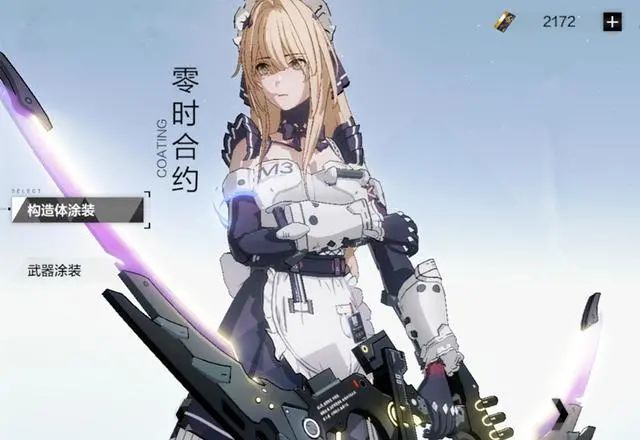 战双帕弥什s真理终于返场消消乐玩法有6星意识碎片