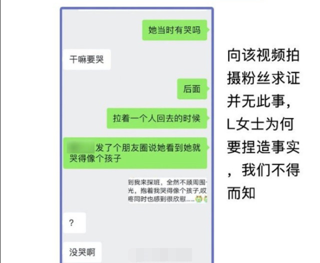 火箭少女101|粉丝曝Yamy毕业典礼公司没派人，助理经常撒谎资源对接不及时