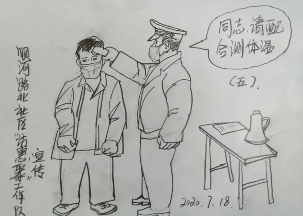 我只是希望 把社区工作人员和志愿者的工作日常 用画笔定格 留住这份