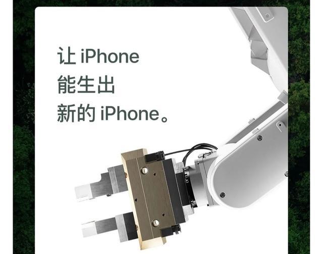 真了不起 苹果21日正式宣布 网友 再次领先了 腾讯新闻