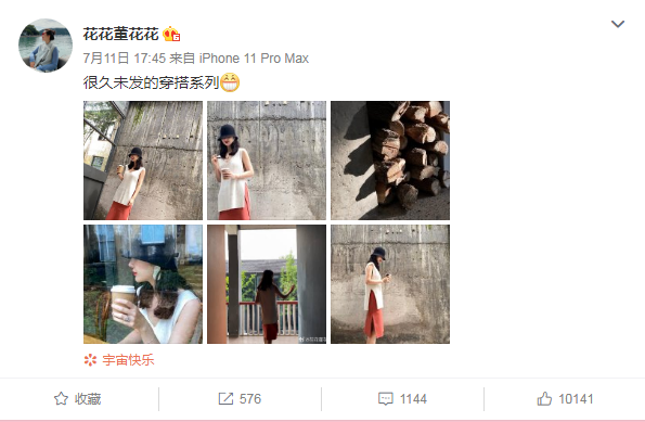 董花花|真没怀孕！张大奕晒照特意掀衣露肚，秀好身材隔空PK董花花