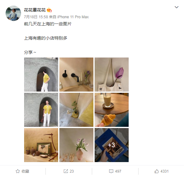 董花花|真没怀孕！张大奕晒照特意掀衣露肚，秀好身材隔空PK董花花