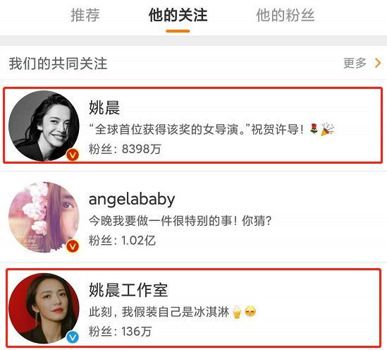 姚晨|姚晨又签约新人了！这位台湾帅哥能火吗？网友：简直是翻版张若昀