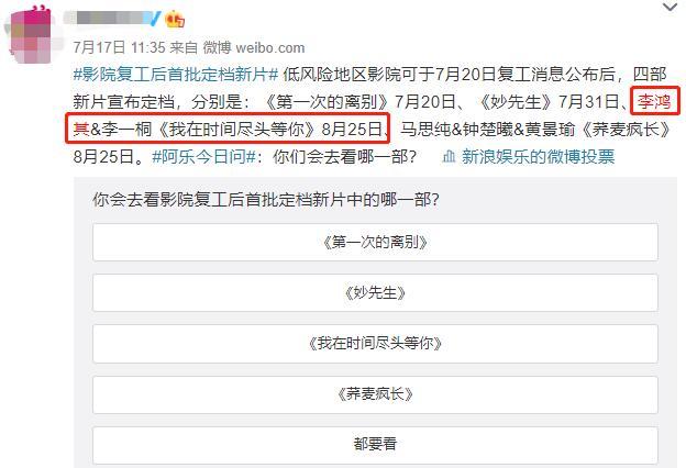 姚晨|姚晨又签约新人了！这位台湾帅哥能火吗？网友：简直是翻版张若昀