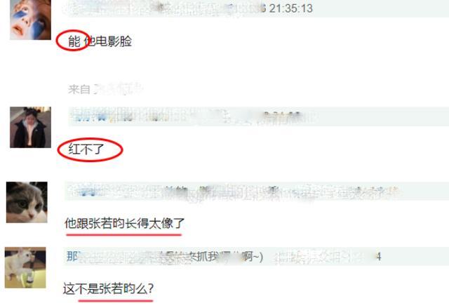 姚晨|姚晨又签约新人了！这位台湾帅哥能火吗？网友：简直是翻版张若昀