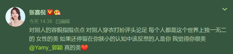 徐明朝|徐明朝公司副总发文，透露yamy比赛出道内幕：投资数千万