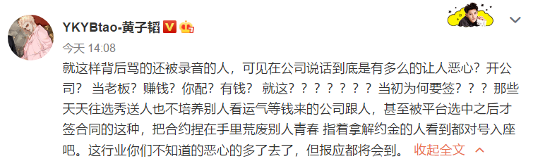 徐明朝|徐明朝公司副总发文，透露yamy比赛出道内幕：投资数千万