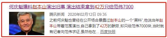 赵本山|高秀敏的彪悍人生：春晚后台和赵本山对骂，抢别人老公同居14年
