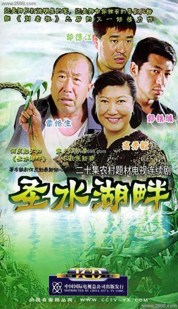 赵本山|高秀敏的彪悍人生：春晚后台和赵本山对骂，抢别人老公同居14年