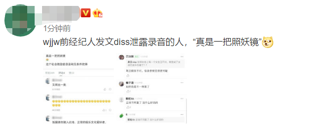 徐明朝|徐明朝公司副总发文，透露yamy比赛出道内幕：投资数千万