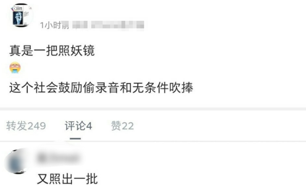 徐明朝|徐明朝公司副总发文，透露yamy比赛出道内幕：投资数千万