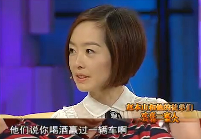 赵本山|赵本山跟山东人斗酒，两人空腹喝7瓶，喝完山东人住院他上台演出