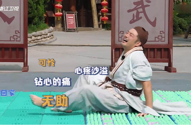 奔跑吧兄弟|《奔跑吧》又一位返场嘉宾，面对指压板一脸淡定，连杨颖都自愧不如