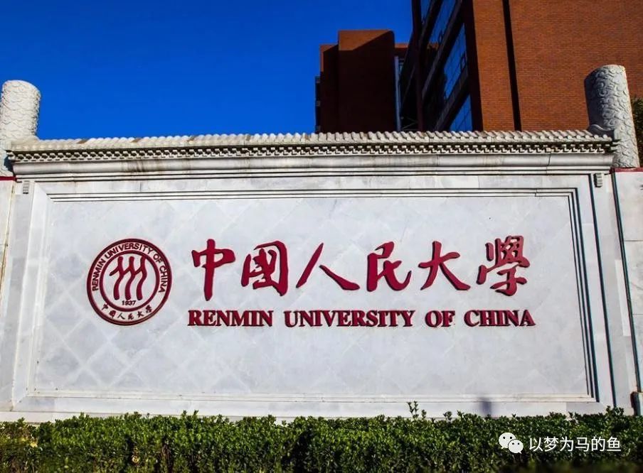 高职|国内72所“政法类”院校盘点，建议感兴趣才报考