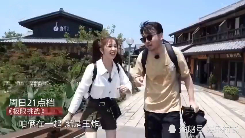 刘雨昕|THE9《极限挑战》最新预告，刘雨昕C位却不及虞书欣，节目组力捧后者