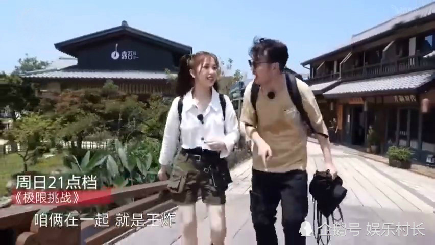 刘雨昕|THE9《极限挑战》最新预告，刘雨昕C位却不及虞书欣，节目组力捧后者