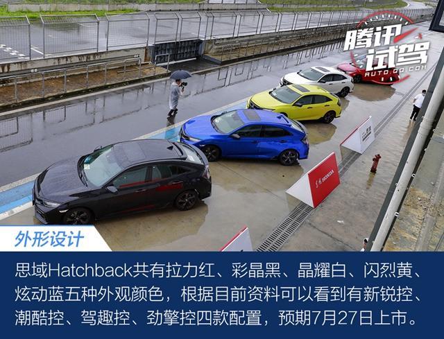 本田网红主力/10多万的“TypeR” 试驾思域