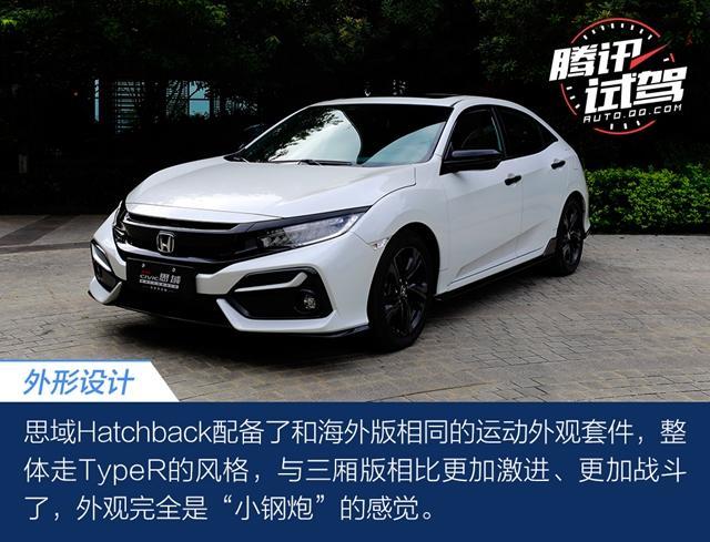 本田网红主力/10多万的“TypeR” 试驾思域