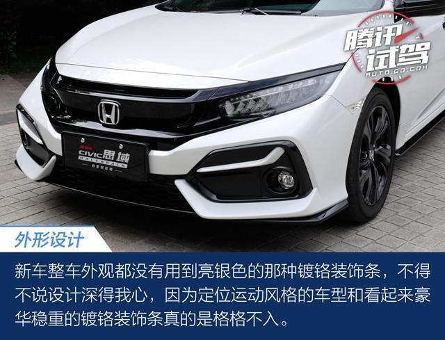 本田网红主力/10多万的“TypeR” 试驾思域