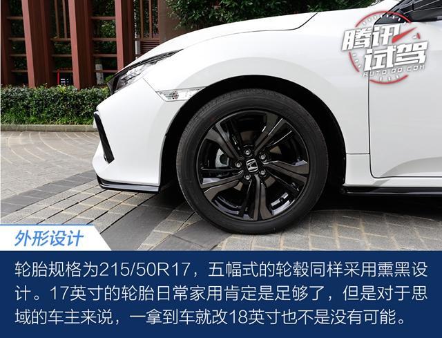 本田网红主力/10多万的“TypeR” 试驾思域