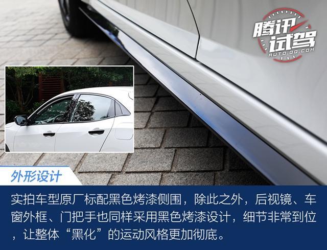 本田网红主力/10多万的“TypeR” 试驾思域