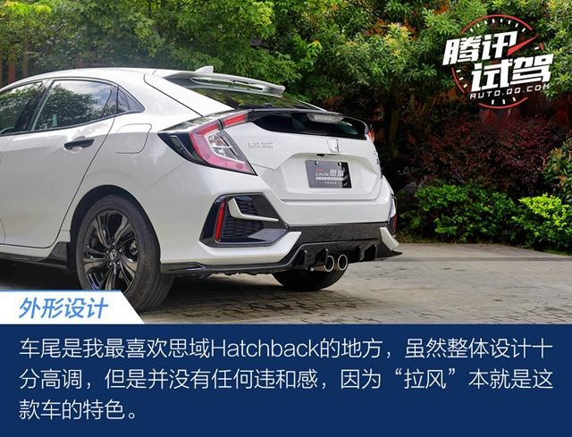 本田网红主力/10多万的“TypeR” 试驾思域