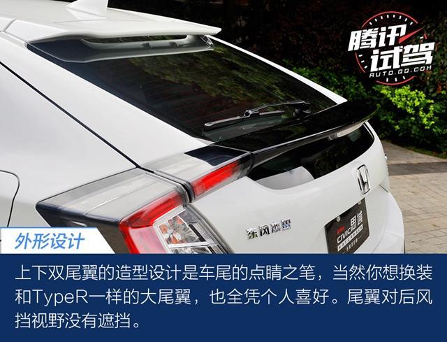 本田网红主力/10多万的“TypeR” 试驾思域
