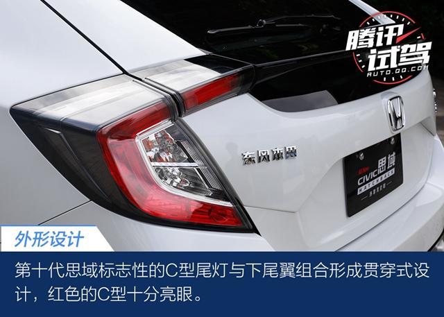 本田网红主力/10多万的“TypeR” 试驾思域