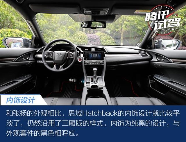 本田网红主力/10多万的“TypeR” 试驾思域